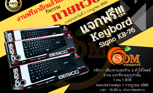 อุปกรณ์ไอทีช่วยให้คนทำงานสามารถ เริ่มทำงานที่ใดก็ได้ไม่จำเป็นต้องอยู่